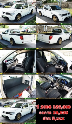 2008 MITSUBISHI TRITON 2.5 GLX MEGA CAB