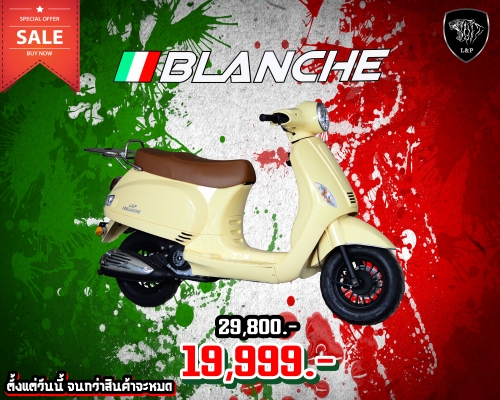 ‪#&lrm;สินค้าล็อตใหม่‬ L&amp;P รถ Scooter BLANCHE ,FIERTAS 50cc เป็นสินค้าเปิดตัวใหม่ล่าสุดของทางร้าน L&amp;P