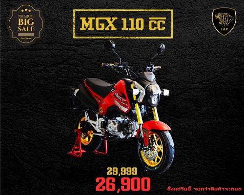 #ใหม่ลดราคาสุดๆ.รถต้นแบบ MGX มังกี้ กอลิล่า แต่ง มี100 แบบให้เลือก ราคาเริ่มต้น.......