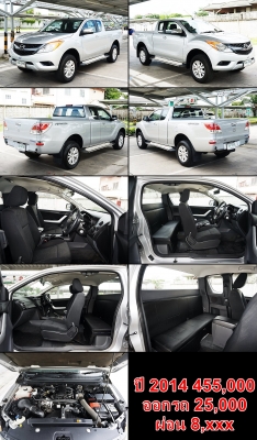 2014 MAZDA BT-50 PRO 2.2 FREE STYLE CAB HI-RACER
