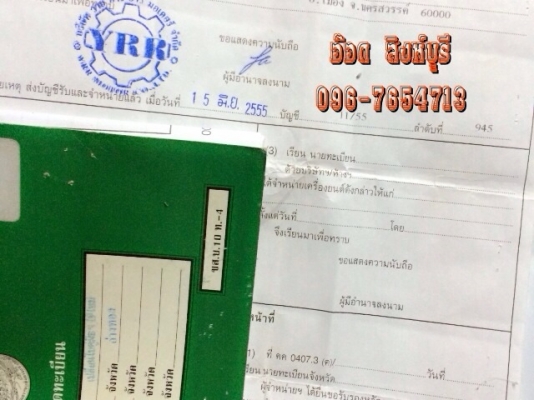 ขาย CG เครื่องLifan250 สตาร์ทมือ แต่งสวยๆ