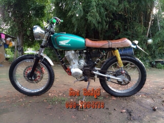 ขาย CG เครื่องLifan250 สตาร์ทมือ แต่งสวยๆ