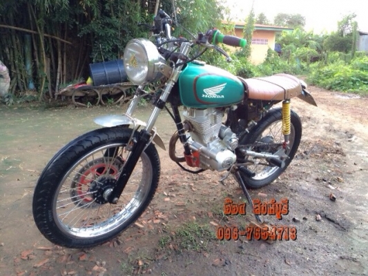 ขาย CG เครื่องLifan250 สตาร์ทมือ แต่งสวยๆ