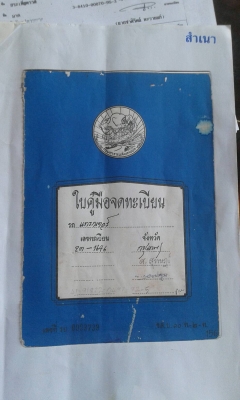 ขายรถเกรดGD37 ขายรถเกรดGD37