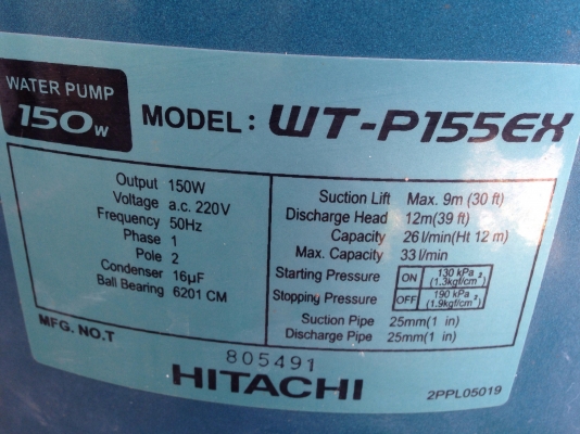 ขายปั้มน้ำอัตโนมัติ Hitachi 150W สภาพสวย ตรวจเช็คแรงดันเรียบร้อย ไม่มีรั่วซึม ใส่ฝาของใหม่ให้ครับ พร้อมใช้งาน ขายปั้มน้ำอัตโนมัติ Hitachi 150W สภาพสวย ตรวจเช็คแรงดันเรียบร้อย ไม่มีรั่วซึม ใส่ฝาของใหม่ให้ครับ พร้อมใช้งาน