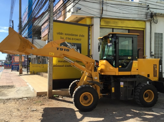 รถตักใหม่พร้อมใช้งาน T916