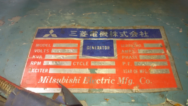 ขายเครื่องปั่นไฟ 150/180kva