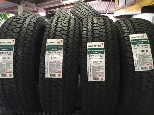 ยางใหม่ 265-75-16AT