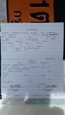 ขายด่วน cat320D ขายด่วน cat320D