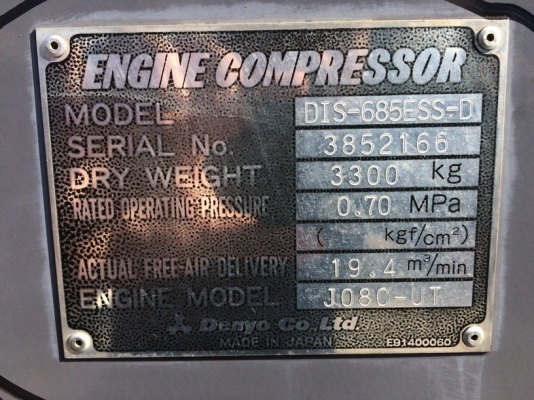 Denyo DIS685ESS-D Dry Air ปี 2011 ใช้งานแค่ 638 ชม. ลม 7 บาร์ จากญี่ปุ่น สวยมาก ๆ ครับ Denyo DIS685ESS-D Dry Air ปี 2011 ใช้งานแค่ 638 ชม. ลม 7 บาร์ จากญี่ปุ่น สวยมาก ๆ ครับ