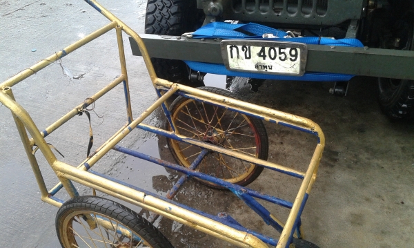 เชือกลากจูง