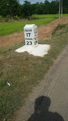 ที่ดินใกล้ถนน
