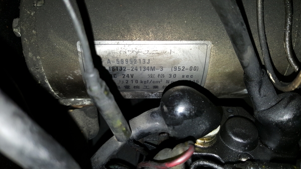 ปั้มไฮดรอลิค 24 V