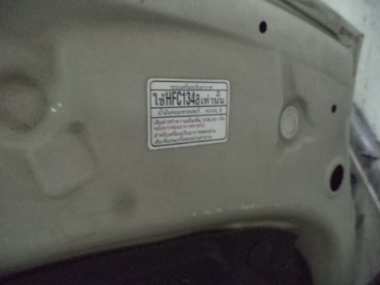 ฝากระโปรงหน้าวีโก้แชมป์ เดิมๆ