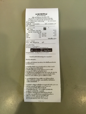 ขายแม็กซ์โครเมี่ยมขอบ 13" 4 รู 110 กว้าง 4.5" OFF 42 ญี่ปุ่น ขายแม็กซ์โครเมี่ยมขอบ 13" 4 รู 110 กว้าง 4.5" OFF 42 ญี่ปุ่น