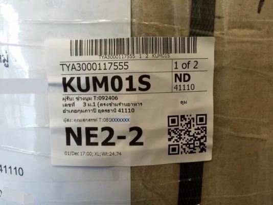 ขายแม็กซ์โครเมี่ยมขอบ 13" 4 รู 110 กว้าง 4.5" OFF 42 ญี่ปุ่น ขายแม็กซ์โครเมี่ยมขอบ 13" 4 รู 110 กว้าง 4.5" OFF 42 ญี่ปุ่น