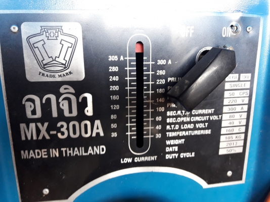 เครื่องเชื่อมอาจิว300คอยทองแดงแท้ใช้งานน้อยมากติดต่อ0872471640IDline kong_nuttawutขายราคาพิเศษ6800จัดส่งได้