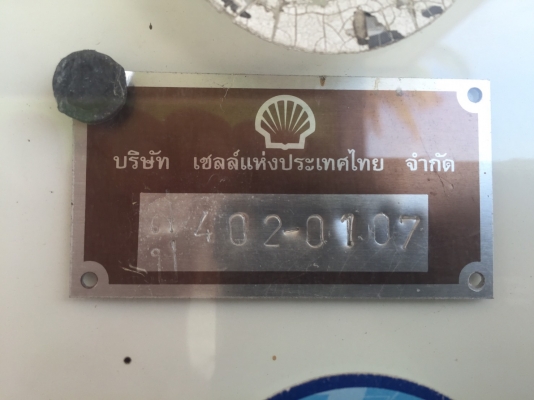ขายแทงก์น้ำมันดีเซลและหัวจ่ายน้ำมัน