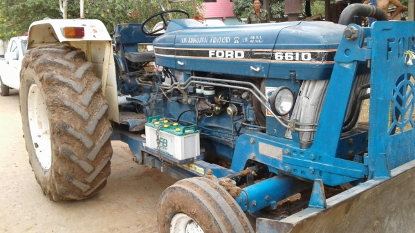 ขายด่วน