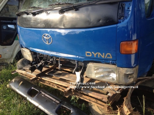 สินค้าเก่านอก*หัวเก๋งรถบรรทุก 6 ล้อกลาง /CABIN TOYOTA รุ่น: BU212 ,350-400(รุ่นยกหัวได้/3 ใบปัด) ราคาเพียง 55,000 บาท สนใจรีบติดต่อ 0819337688 สินค้าเก่านอก*หัวเก๋งรถบรรทุก 6 ล้อกลาง /CABIN TOYOTA รุ่น: BU212 ,350-400(รุ่นยกหัวได้/3 ใบปัด) ราคาเพียง 55,000 บาท สนใจรีบติดต่อ 0819337688