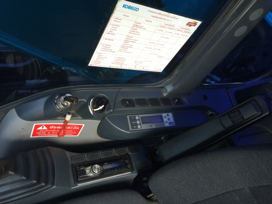 ขายรถแบคโฮ KOBELCO SK-200-8 YN-12 suyerX รถสวยไม่ มีที่ติ 6400 กว่า ช.ม เล่มทะเบียน ราคา2700000 สนใจรีบจองด่วน ขายรถแบคโฮ KOBELCO SK-200-8 YN-12 suyerX รถสวยไม่ มีที่ติ 6400 กว่า ช.ม เล่มทะเบียน ราคา2700000 สนใจรีบจองด่วน