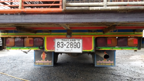 ยกเลิการขายครับ