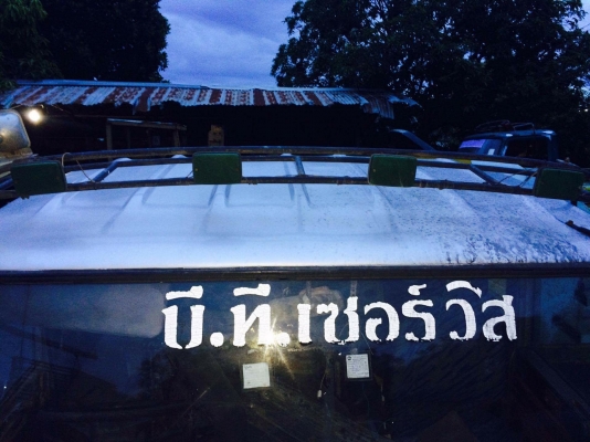 ขายหัวรถนิสสัน CW430