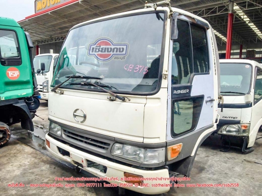 ขายหัวเก๋ง HINO FC3J ขายหัวเก๋ง HINO FC3J