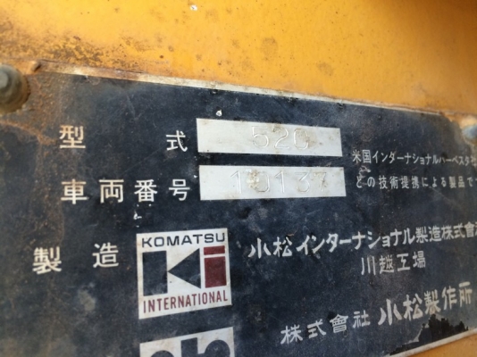 Komatsu 520B สภาพสวยเดิม ๆ นำเข้าจากญี่ปุ่น ถึงไทยแล้วครับ Komatsu 520B สภาพสวยเดิม ๆ นำเข้าจากญี่ปุ่น ถึงไทยแล้วครับ