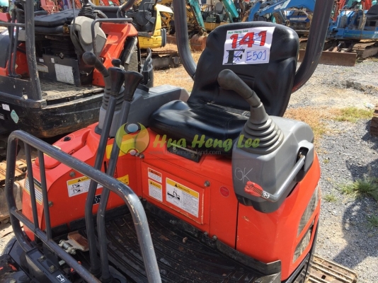 อย่าช้าๆๆ มีคันเดียวเท่านั้น รถขุดเล็ก U15-3 ดาวน์เพียง 130,000