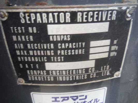 ขายปั้มลม AIRMAN PDS265S #55-5040264 สภาพสวยพร้อมใช้ นำเข้าจากประเทศญี่ปุ่น สนใจติดต่อ อำพล 090-9694506, 080-3031241 ขายปั้มลม AIRMAN PDS265S #55-5040264 สภาพสวยพร้อมใช้ นำเข้าจากประเทศญี่ปุ่น สนใจติดต่อ อำพล 090-9694506, 080-3031241