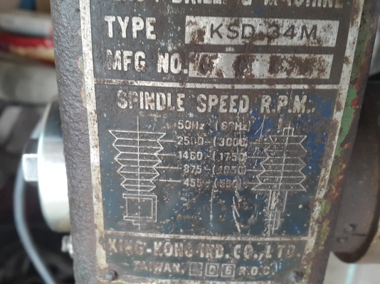 แท่นเจาะ KING  รุ่น KSD 34 M  สูง 1.10 ม. สภาพพร้อมใช้งาน มอเตอร์ 220 V. 1/2 แรง  สภาพเดิมๆ ใช้งานได้เลย 6,500