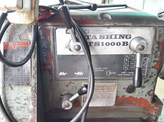 แท่นกลึง ต้าชิง 1000 บี 3 เพลา เกียร์บล็อก สภาพสวย เดิมๆ พร้อมใช้งาน 85,000