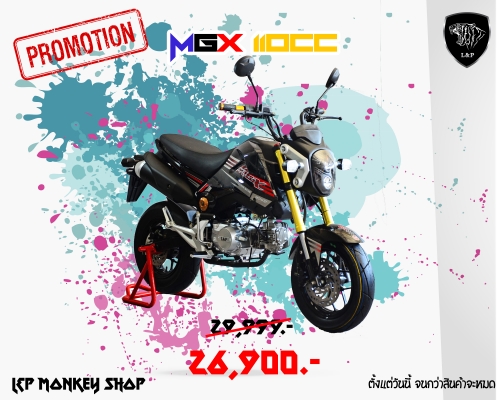 #ใหม่ลดราคาสุดๆ.รถต้นแบบ MGX มังกี้ กอลิล่า แต่ง มี100 แบบให้เลือก ราคาเริ่มต้น.......