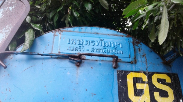 ขาย รถนวดข้าว 6 ฟุต ของเกษตรพัฒนา เครื่องยนต์ ISUZU 100 แรงม้า คัสซี+ช่วงล่าง NISSAN CARBON ขาย รถนวดข้าว 6 ฟุต ของเกษตรพัฒนา เครื่องยนต์ ISUZU 100 แรงม้า คัสซี+ช่วงล่าง NISSAN CARBON