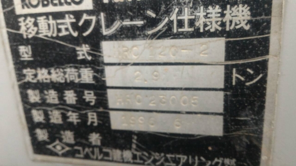 ขออนุญาตขายsk120มากไฟธรรมดาเอกสารใบชื้อขายไฟฟ้าครบช่วงล่างดีราคา580000บาทสนใจติดต่อช่างดำ0853224877-0988930465ครับผม