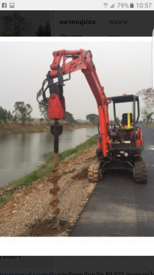 ขายมอเตอร์เจาะดินเราก็มี68000บาท