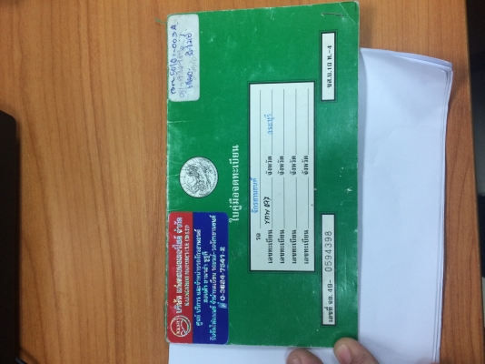 นูโว mx เดิมๆๆ พร้อมเล่ม ไม่มีชุดโอน