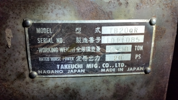 ขายรถนอกด่วนแบคโฮTAKEUCHI-TB20QR-K3ครื่องดีปั่มแรงเทียบเท่าPC20รถนอกเพิ่งนำเข้ามาใหม่ยังไม่เคยใช้งานในเมืองไทยเลย