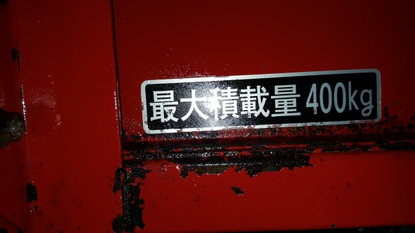 รถบรรทุกการเกษตรและก่อสร้าง พร้อมใช้งาน รหัสค้า B2 - 9