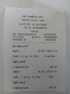 โต๊ะเลื่อยวงเดือน+เลื่อยวงเดือน makita 5806B