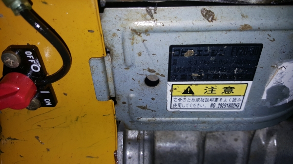 เครื่องตบดิน 50 x 50 MEIWA รหัสสินค้า B2 - 1