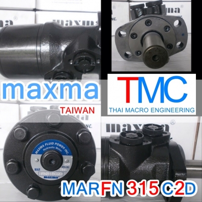 มอเตอร์ไฮโดรลิค MAXMA MARFN 315 C2D(61mm.)เพลาลิ่มใหญ่(32mm.