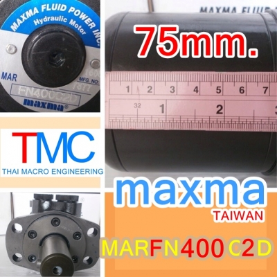 มอเตอร์ไฮโดรลิค MAXMA MAXMA MARFN 400 C2D(75mm.)เพลาลิ่มใหญ่(32mm.)