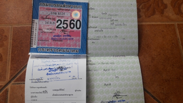 sell MTX125 sell MTX125