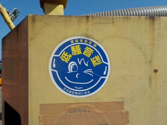 รถบด 7 ล้อยาง : SAKAI T2 #20436 นำเข้าจากญี่ปุ่น โทร. 080-6565422 (หนิง)