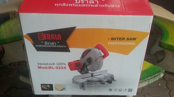 ขายเลื่อยปรับองศา ยี่ห้อ Berala