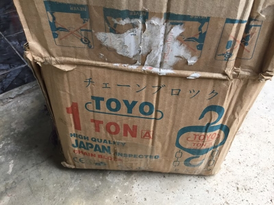 รอกโซ่ 1 ตัน