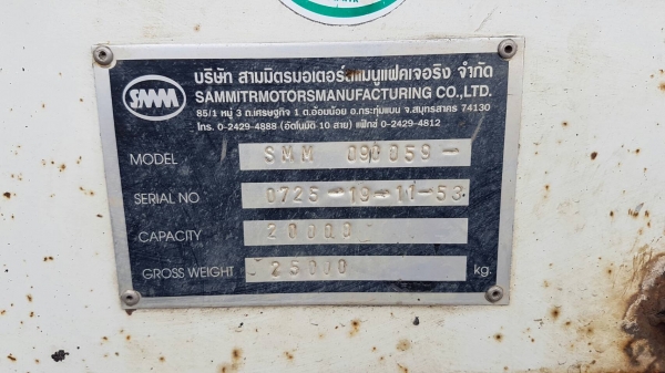 ขาย ลูกพ่วงสามมิตรสองเพลาไม่ดั้ม ยาว 6.50 เมตร ปี 54 ขาย ลูกพ่วงสามมิตรสองเพลาไม่ดั้ม ยาว 6.50 เมตร ปี 54