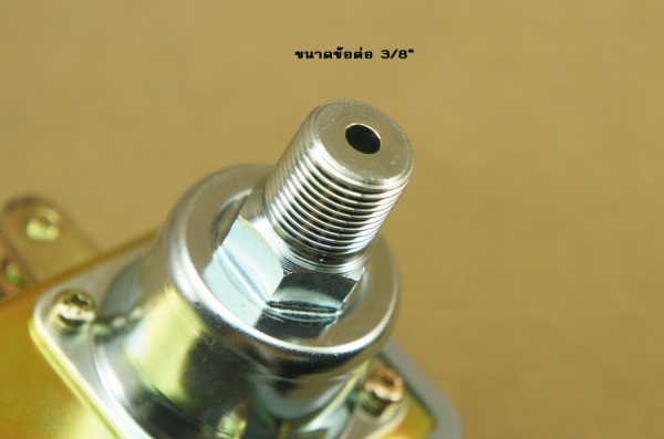 เพรสเชอร์สวิทซ์(PRESSURE SWITCH)ยี่ห้อUEDA สำหรับปั๊มลม 3-15 แรง เพรสเชอร์สวิทซ์(PRESSURE SWITCH)ยี่ห้อUEDA สำหรับปั๊มลม 3-15 แรง